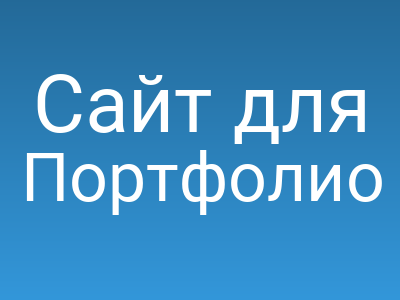 Сайт для официального партнера MAN в Санкт-Петербурге